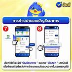 ซื้อลอตเตอรี่ออนไลน์ที่ไหนดี